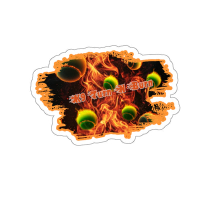 text  turn burn    Stickers