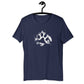 GRUNGE PAW - Unisex t-shirt